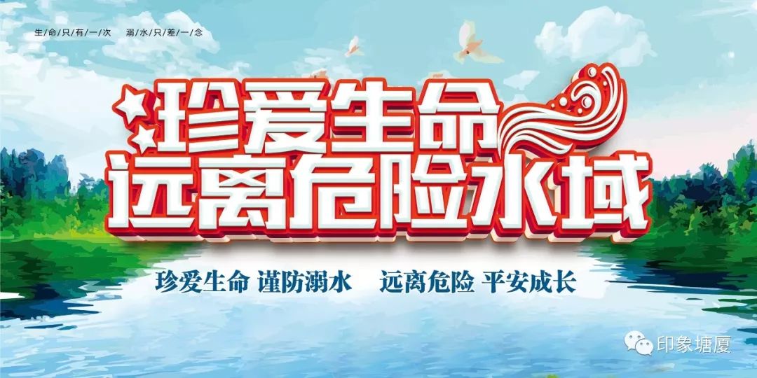 塘厦中秋假期去哪玩,最近东莞塘厦有什么活动