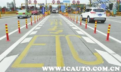 高速etc卡怎么办理视频,微信etc助手办理etc需要收费吗