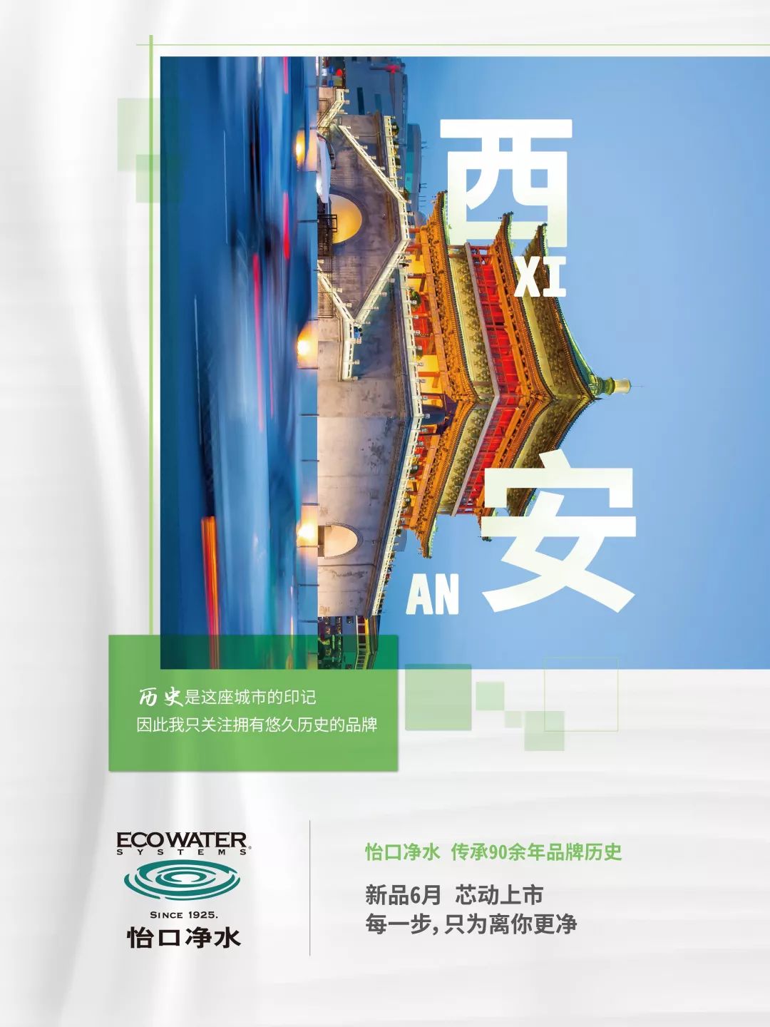 世界十佳净水品牌,最权威的世界十大净水品牌是哪些