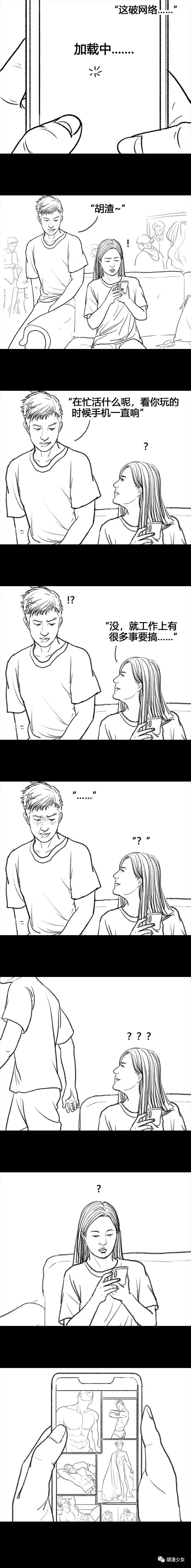 和学长玩真心话大冒险,真心话大冒险和男朋友玩