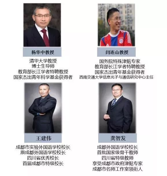 成实外雅安校区为什么选择直升,成实外学校雅安校区费用