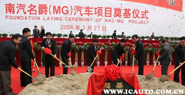 名爵的车口碑怎么样,名爵怎么样名爵汽车的口碑和质量