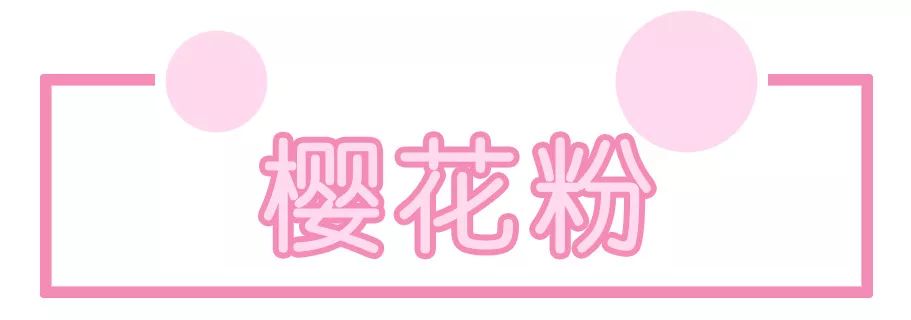 2022年发色流行颜色遮白发,2021最流行染什么颜色发色