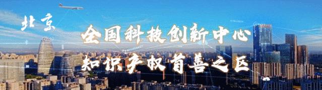 南京专利快速预审备案,第二批新型研发机构备案