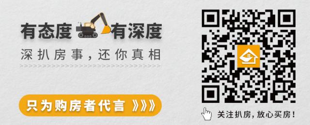 七小剑撩你，开扒南宁改善盘不为人知的秘密｜扒房分享会07