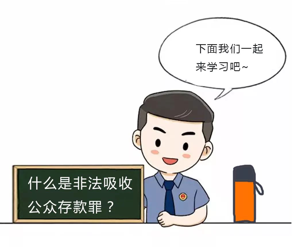 起诉追回投资款的典型判例,以案释法100期