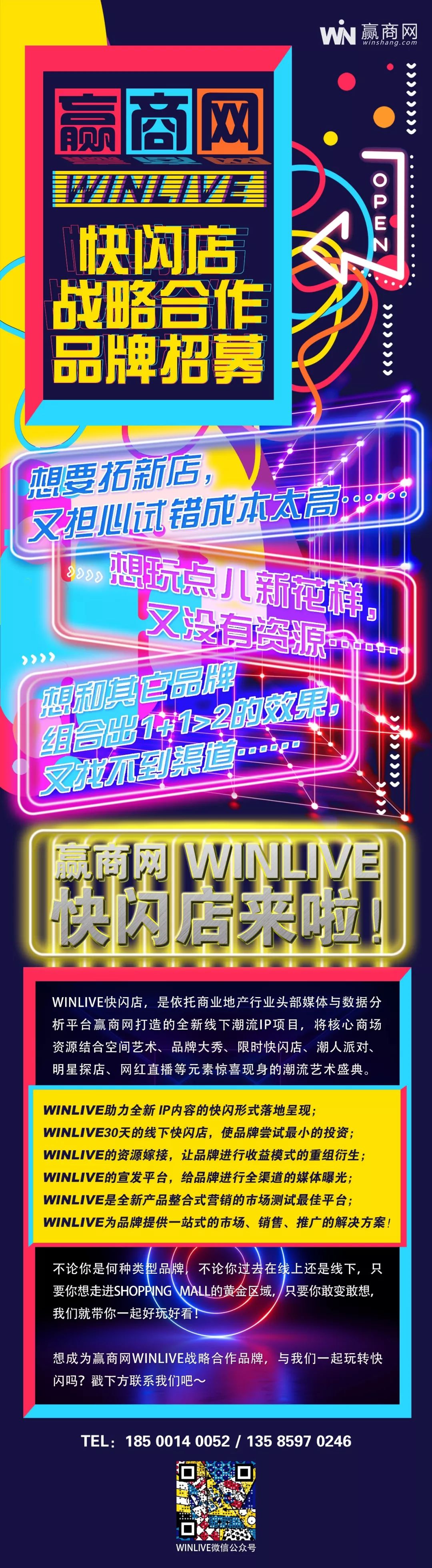 mall开业现状,现在新开的商场有哪些