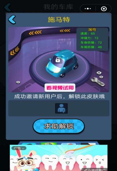 6款io竞技碰撞类小游戏体验笔记：超简单产品怎么留存和变现