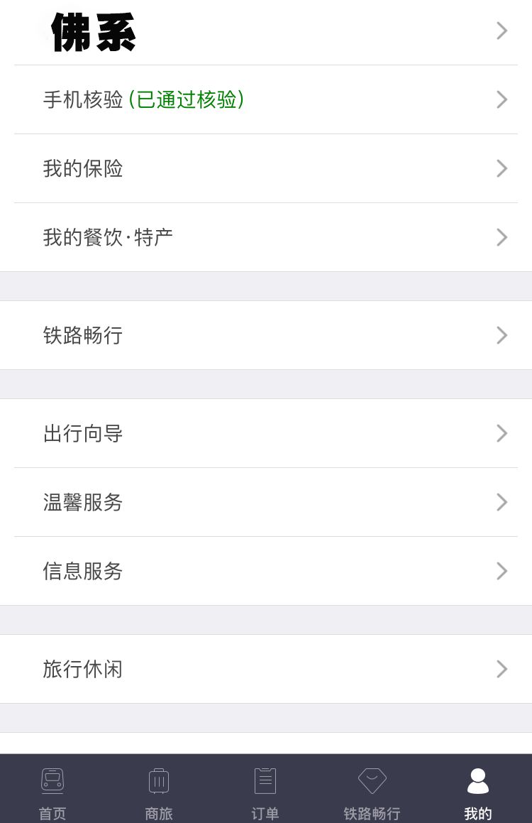 学生票购买火车有哪些优惠,针对学生暑假促销优惠活动