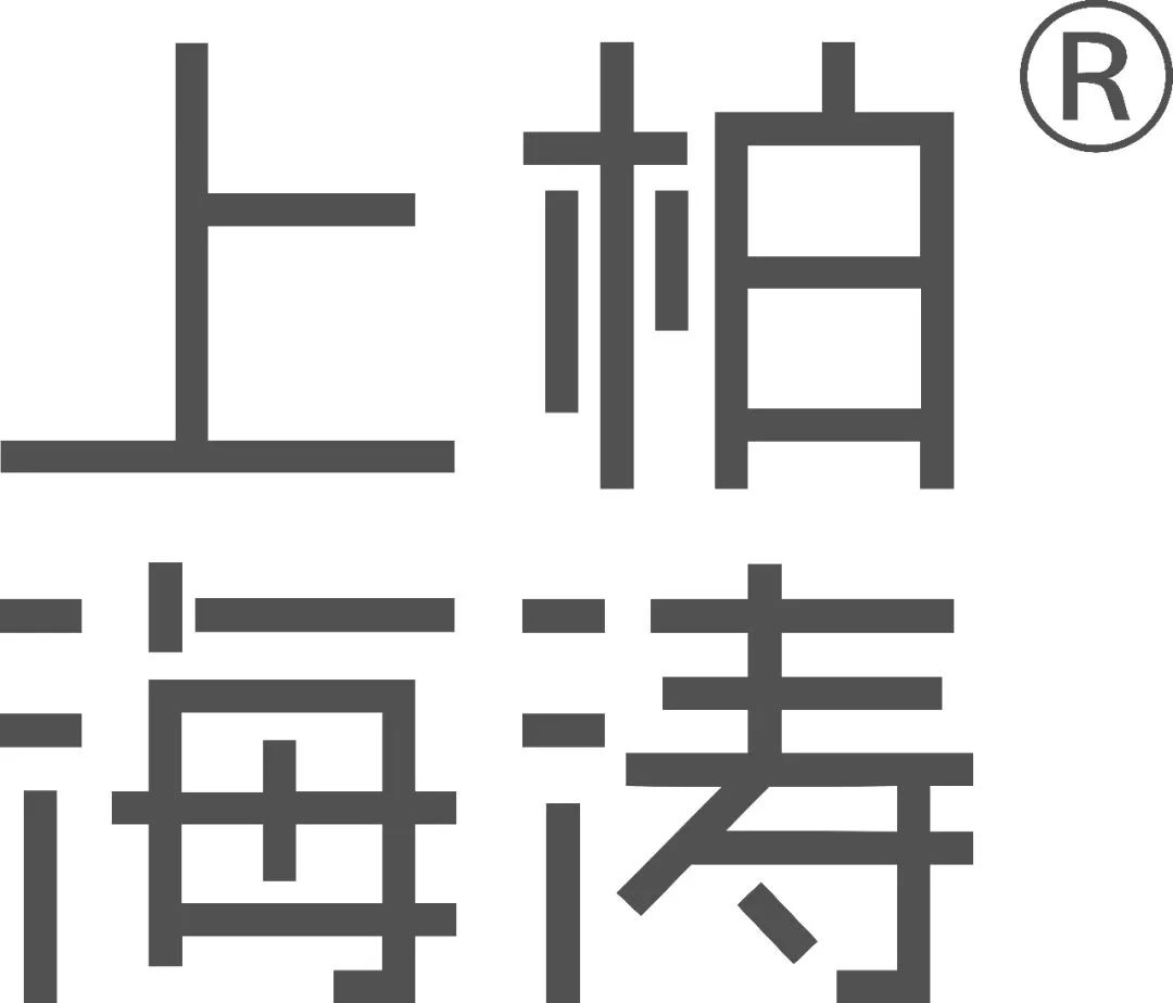 在“魅”力之都,开启一场品创之旅,上海柏涛与您相约寻美·广州