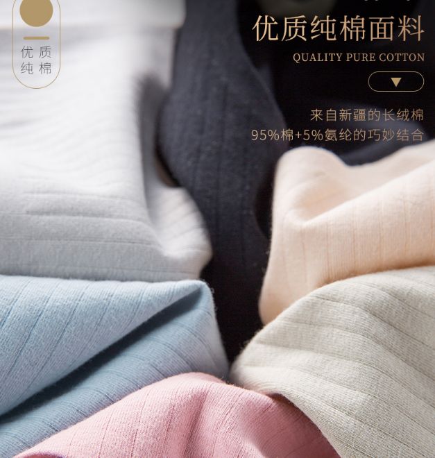 怎样去除女裤内裆异味,女性裤子裆部有异味怎么办