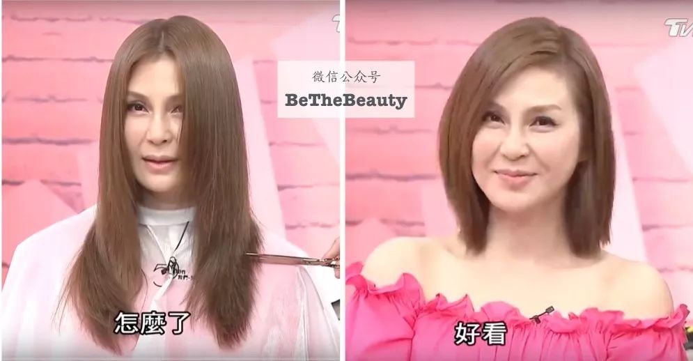 想要「换发型等于换头」？看这简单3步就可以