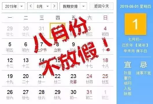 2020年郑州10件大事,2019年2月至5月份郑州大事