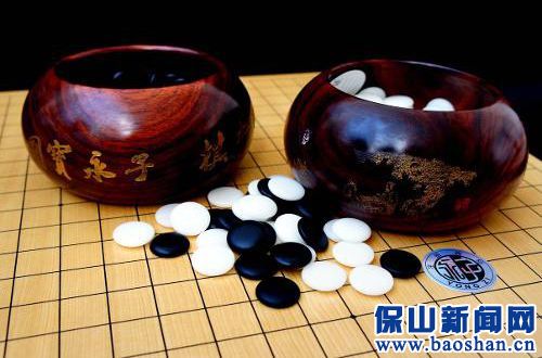 保山围棋比赛,2023贺岁杯象棋邀请赛