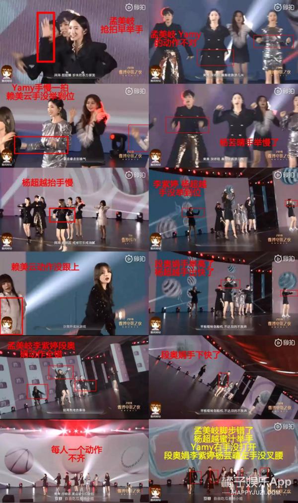 国内的男团女团,国内男团女团