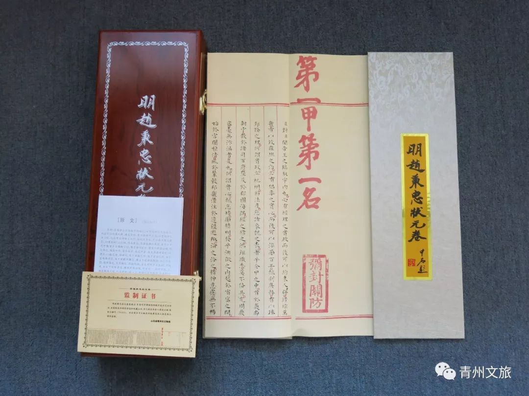 青州有什么商品,青州旅游购物