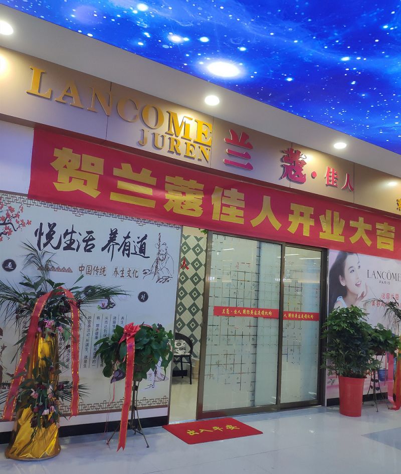 美妆批发市场进货渠道图,山东美容院必看化妆品发展趋势