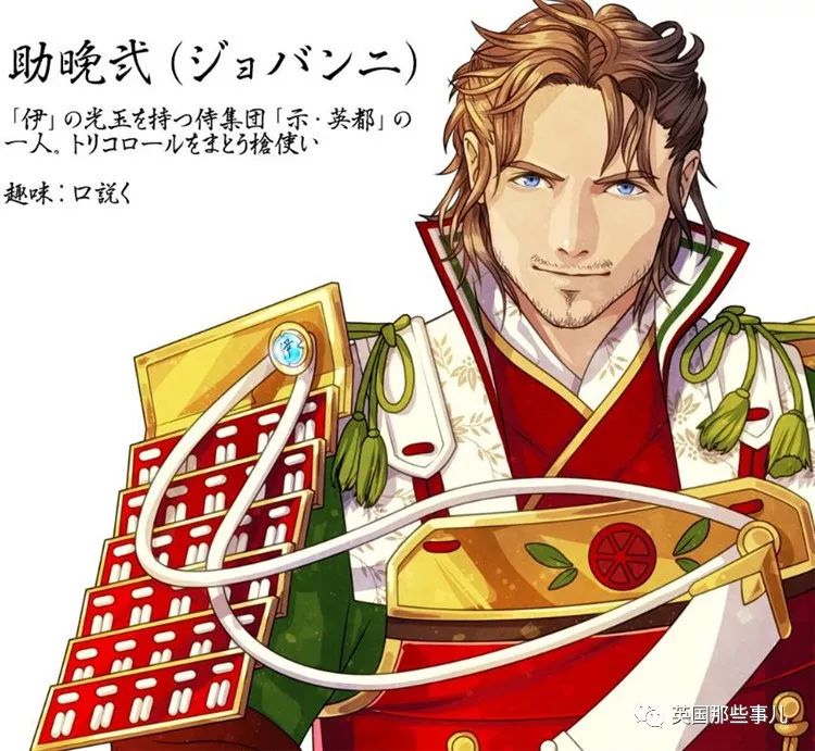 日本为奥运会画的各国漫画形象,日本为奥运会设计