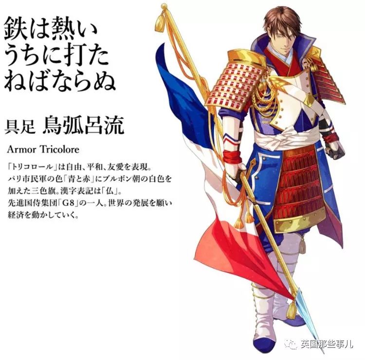 日本为奥运会画的各国漫画形象,日本为奥运会设计