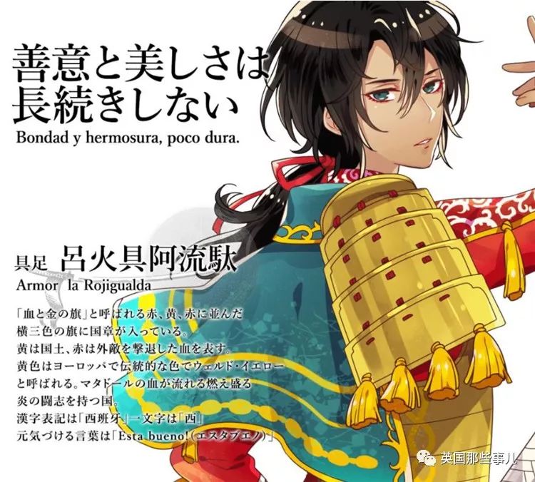 日本为奥运会画的各国漫画形象,为东京奥运会画宣传漫画