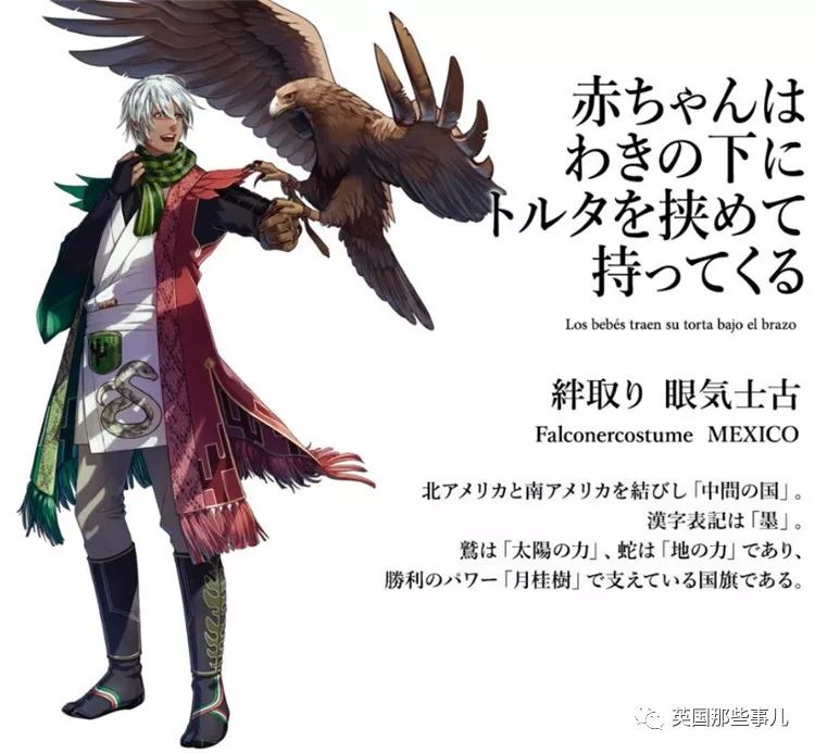 日本为奥运会画的各国漫画形象,日本为奥运会设计