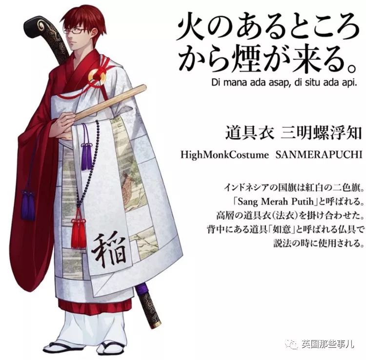 日本为奥运会画的各国漫画形象,日本为奥运会设计