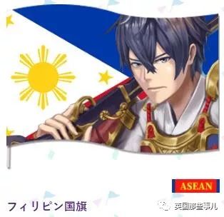 日本为奥运会画的各国漫画形象,为东京奥运会画宣传漫画