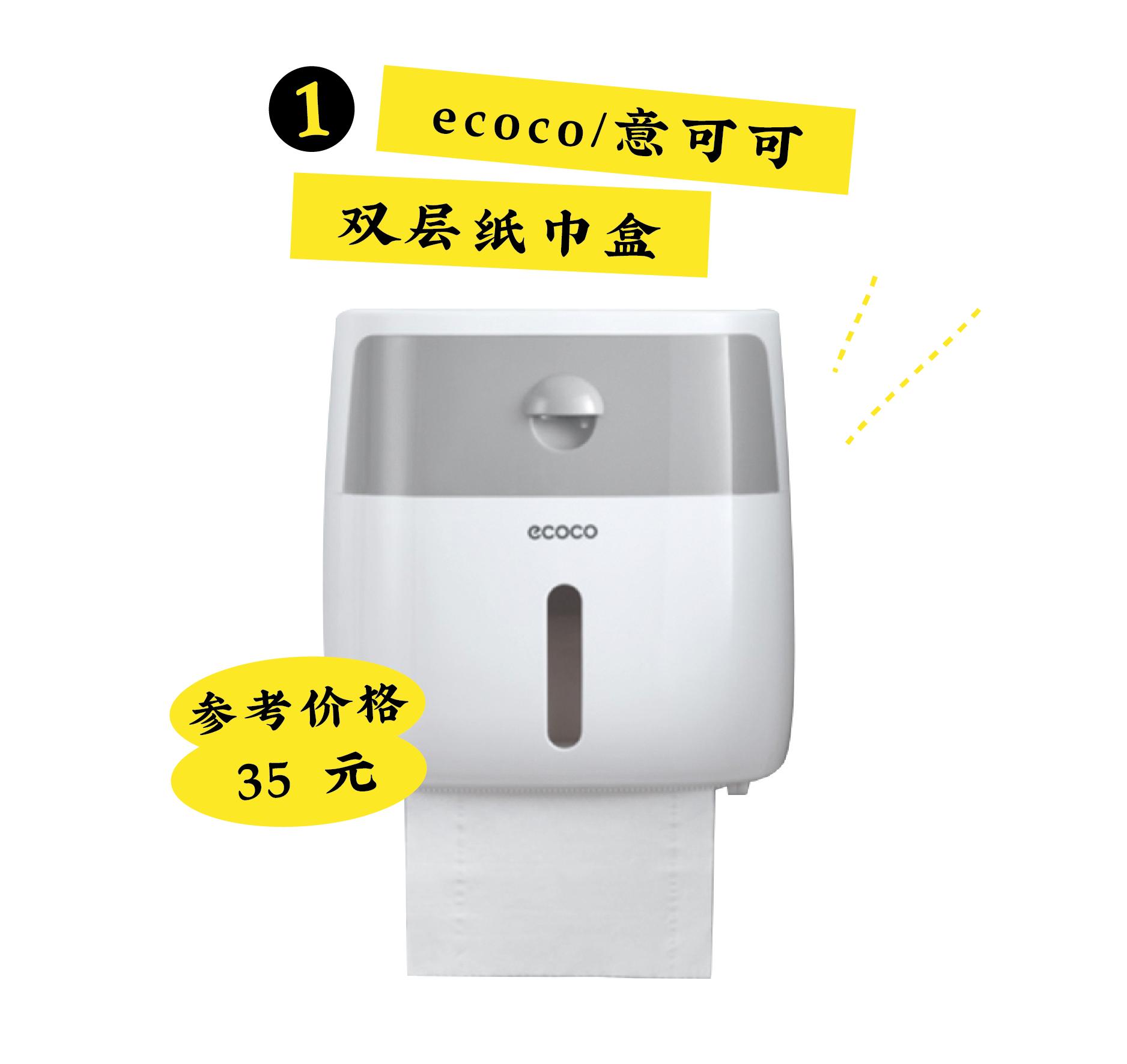 中产阶级避坑指南,精致中产蹲坑指南