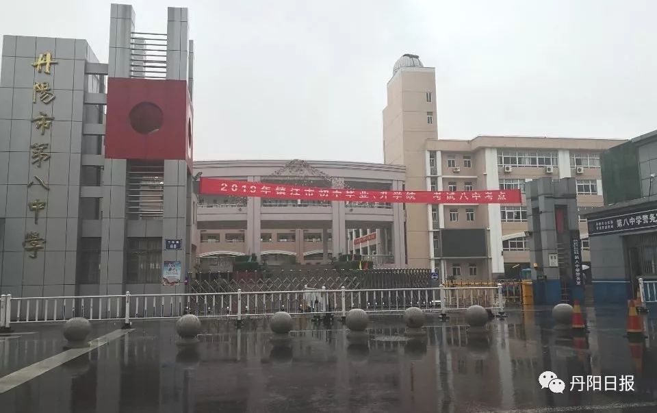 江苏省镇江市中考满分作文,较难的中考作文题目