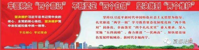 法院开展书记员技能竞赛活动,大理州法院系统书记员技能竞赛