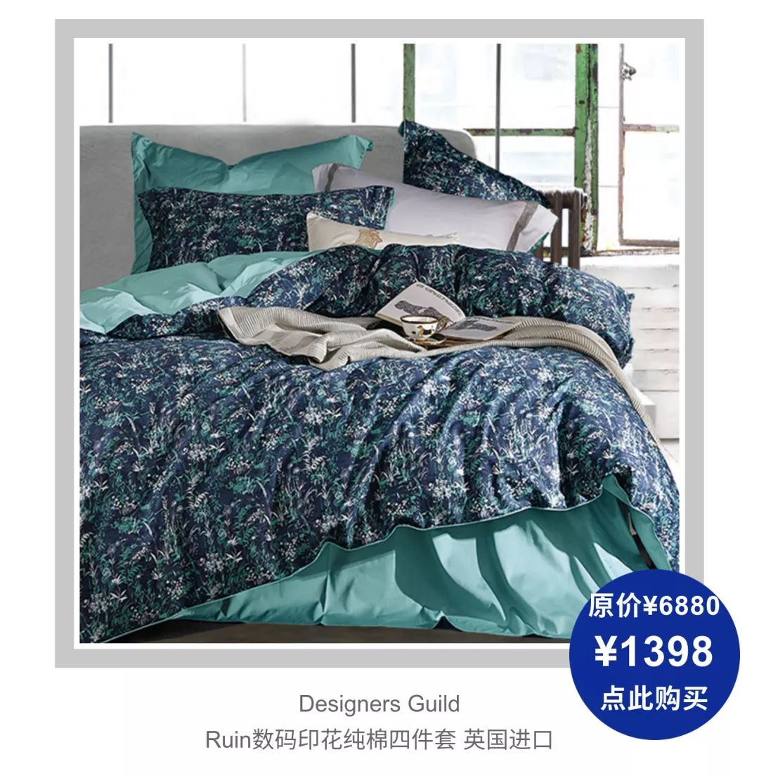 99元2套四件套,四件套2.5折