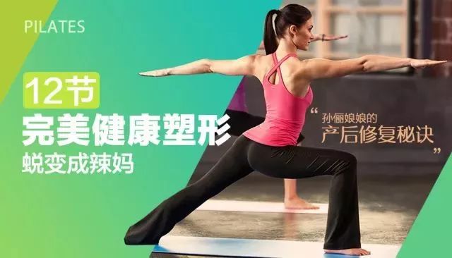 二胎后的孙俪图片,孙俪二胎穿衣