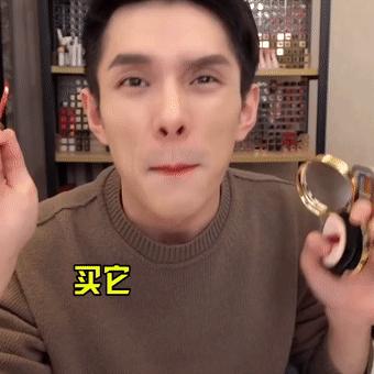 魔鬼李佳琦、直播一姐薇娅又带火了哪些单品