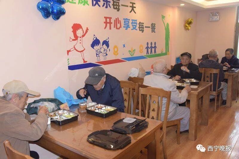 西宁市爱老幸福食堂网点,西宁市城北区有爱老幸福食堂吗