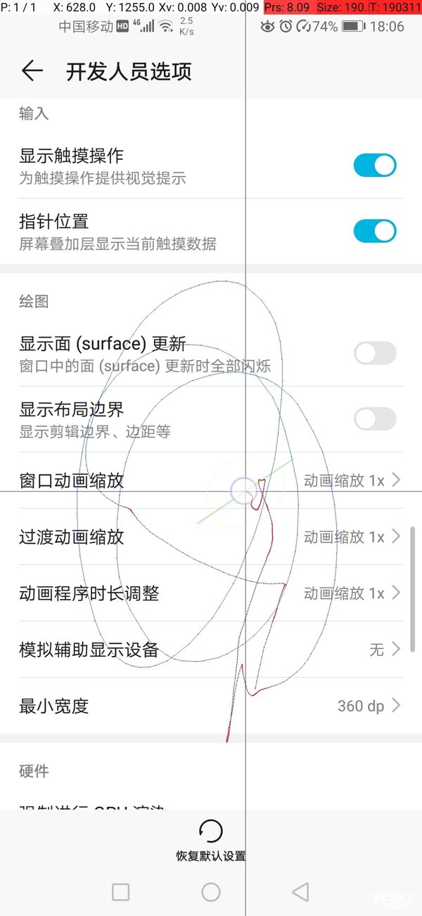 618手机购物攻略和技巧,618活动买手机要注意事项