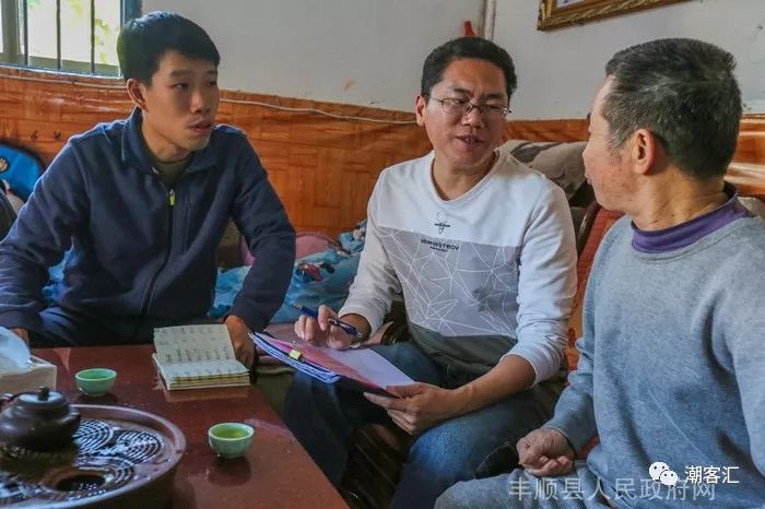 这位广州人在丰顺当村干部