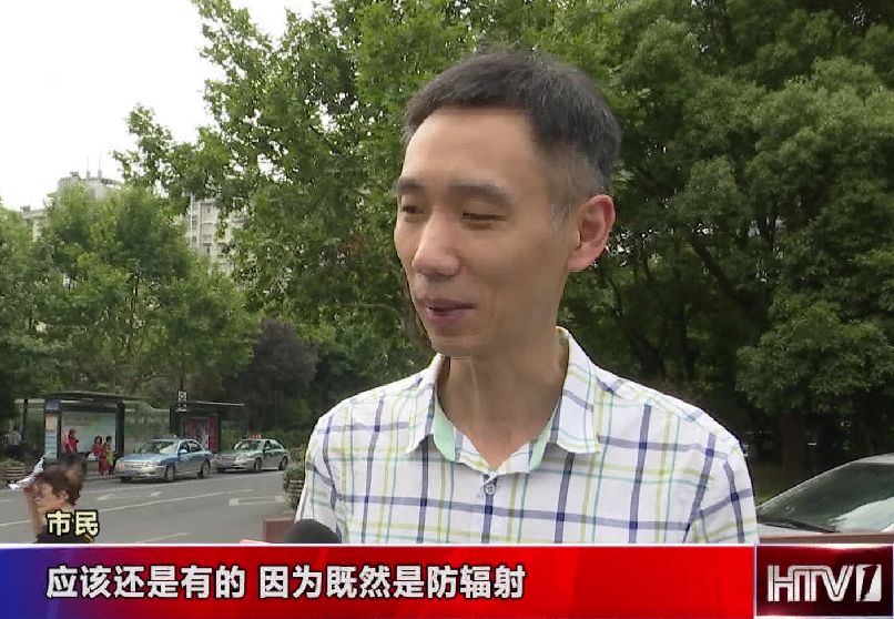 还在为手机防辐射贴买单？专家回应：不可靠