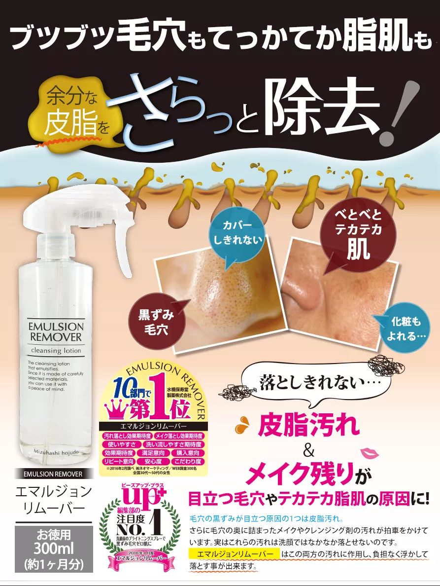 看好你的男朋友！温哥华超多伪素颜心机女！烈日下不脱妆还越变越美