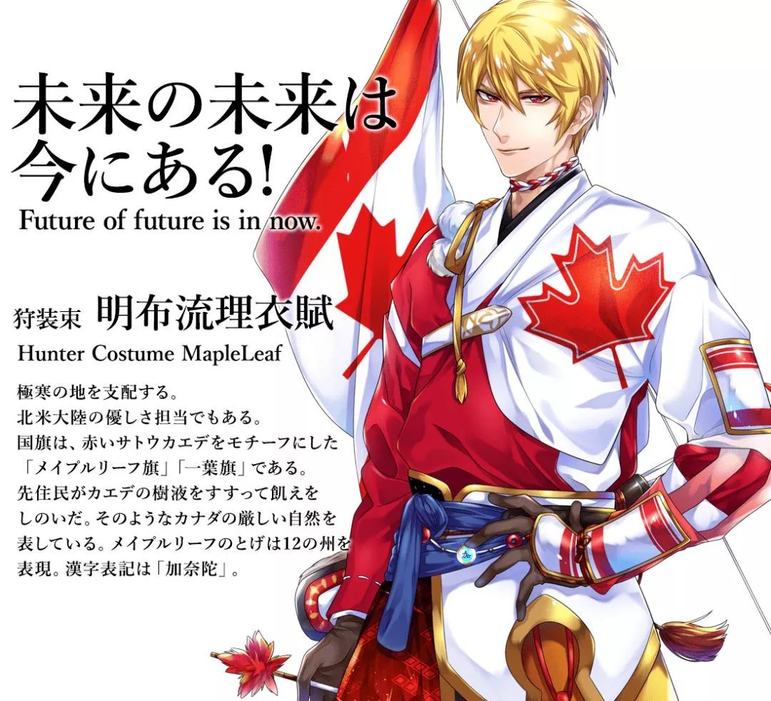 这就是万物皆可拟人吧,当万物皆可拟人化