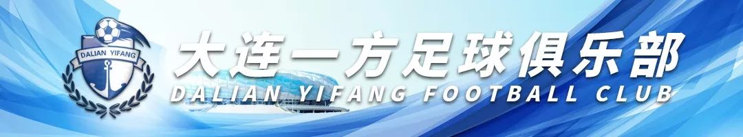 蓝篮青训队,足球重点城市青训队伍发展