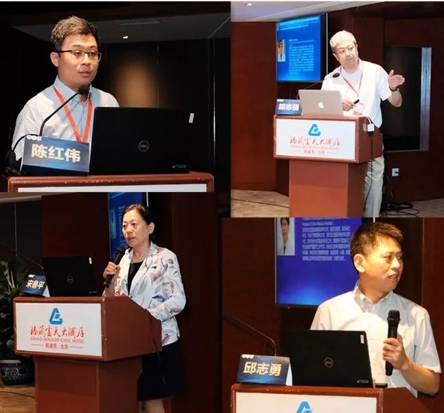 规范交融创新提升，第四届脑积水国际高级研修班成功举办