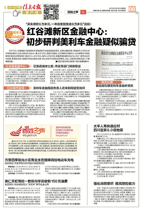 鐧惧涔嬪０瑙嗛,鐧惧涔嬪０鐖嗘瑙嗛