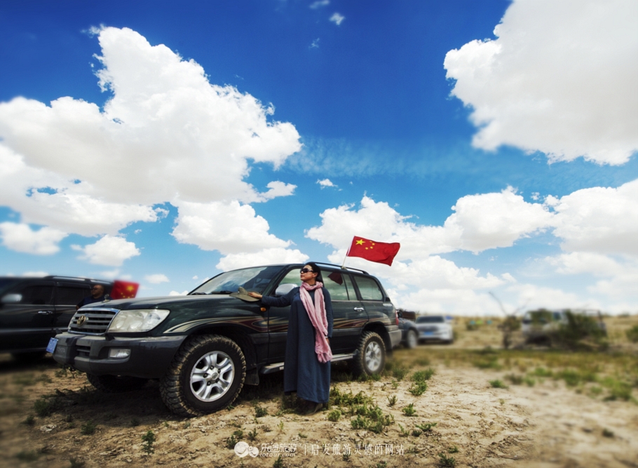 东道海子,东道海子最新