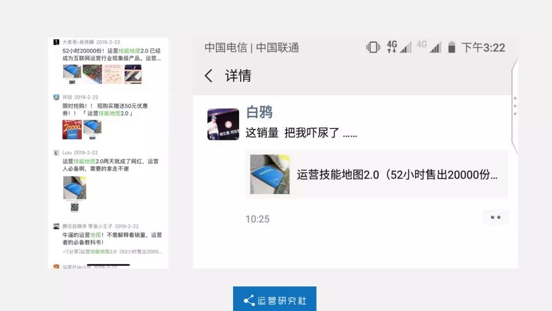 如何策划推广好一个运营活动,无经验做运营做什么项目合适