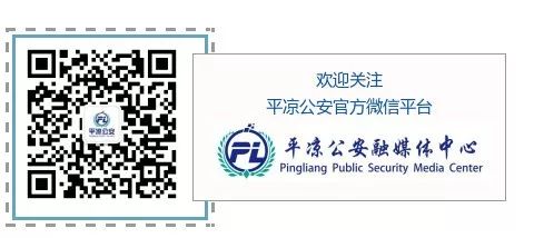 灯塔警方两小时速破盗窃案,崇信公安速破系列盗窃案