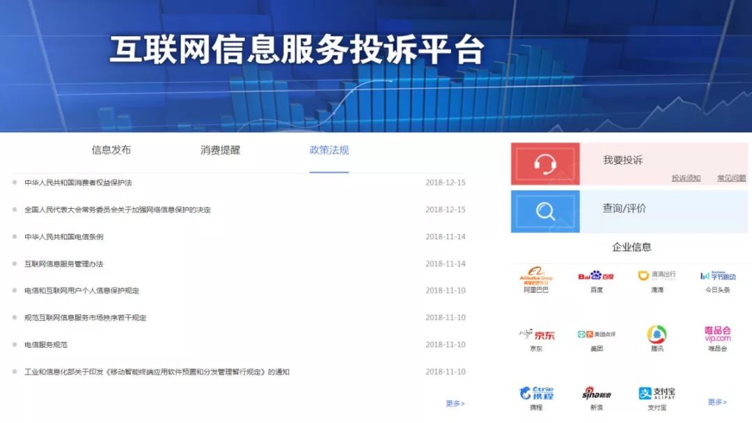 违法和不良信息举报中心有用吗,违法和不良信息举报平台怎么举报