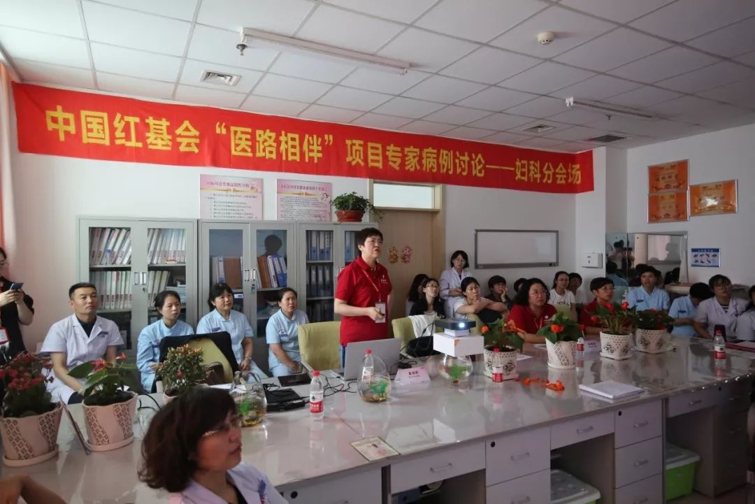 中国红基会公益项目,医路相伴专家进基层患者关爱项目