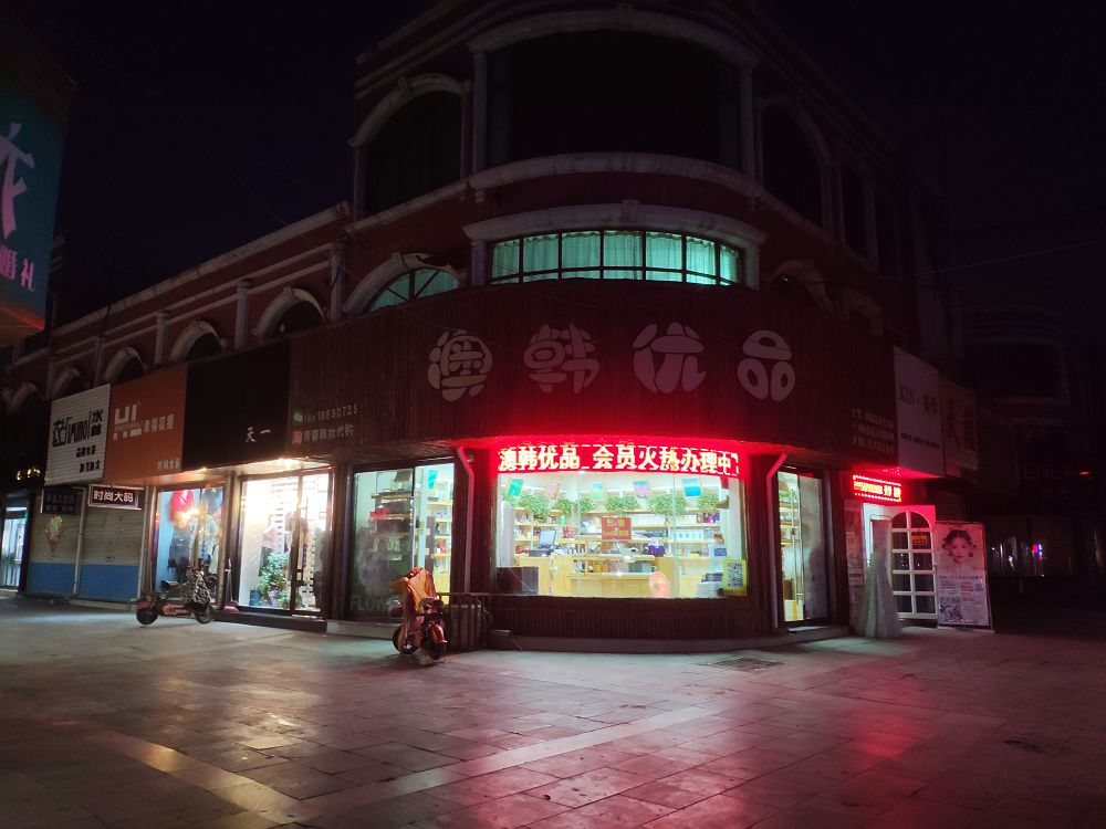美妆店邹城,美妆店铺推荐济宁