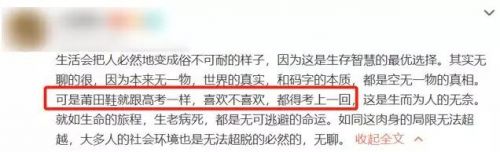 如何看待那些卖假鞋的人,要不要昧着良心卖假鞋