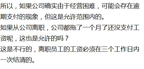 欠薪老板不怕劳动仲裁该怎么办,欠薪老板找不到人了可以报案吗